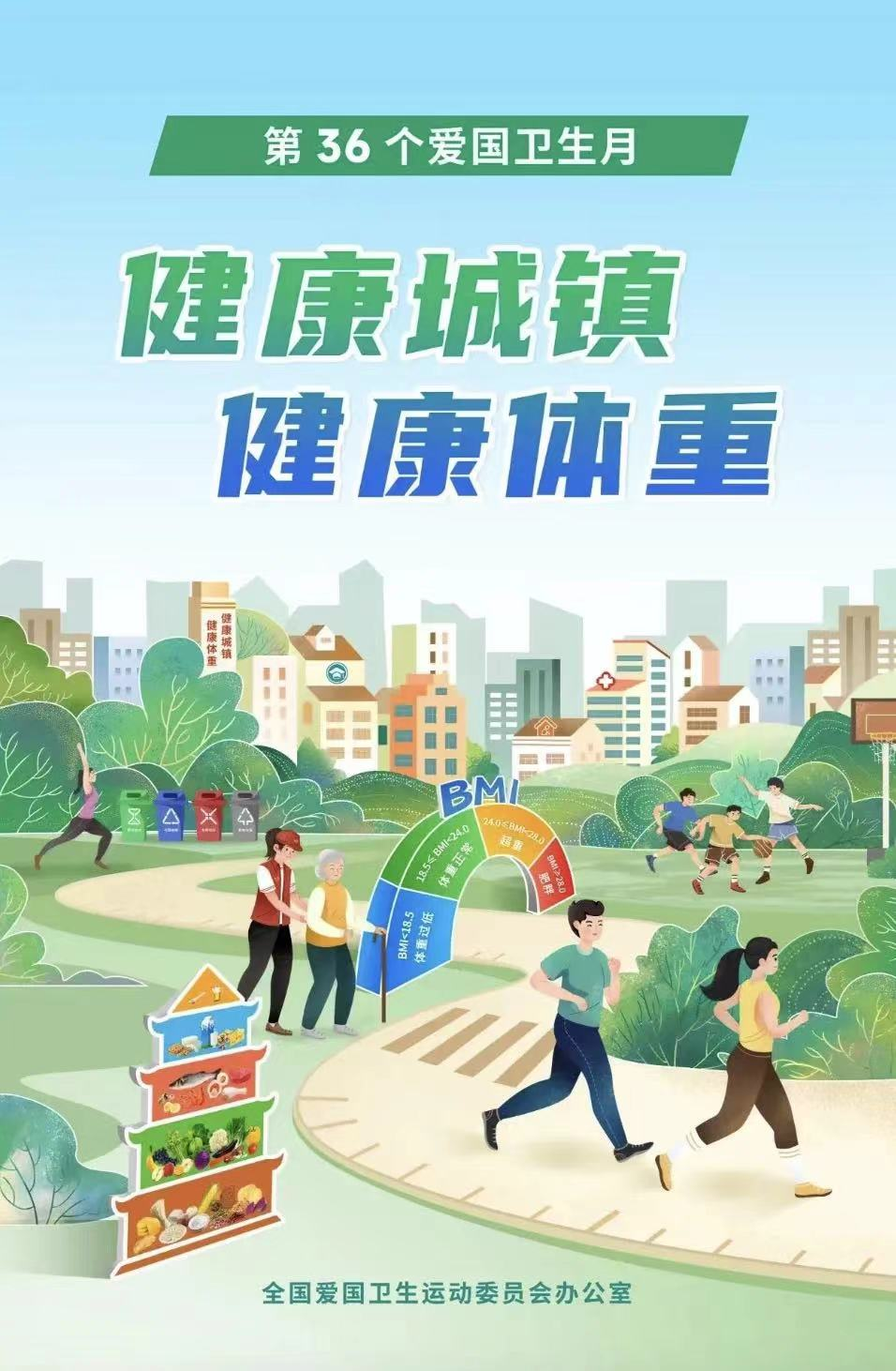 微信圖片_20240424161638.png